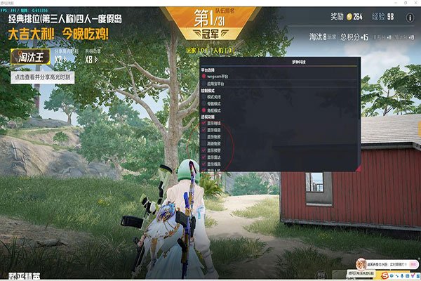 CF透视镜怎么关闭透视自瞄效果
